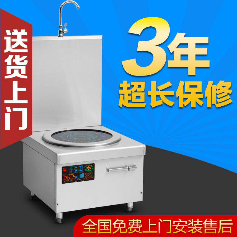 商用電磁爐15KW大功率單眼電磁煲湯爐平面臺(tái)式大電磁餐館廚房設(shè)備