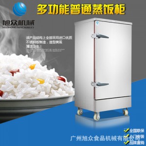 供應(yīng)小型優(yōu)質(zhì)多功能商用家用單門電熱蒸飯柜 工廠直銷全國(guó)聯(lián)保