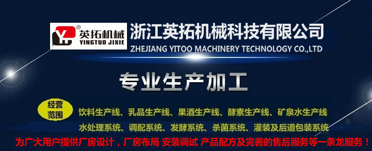 不銹鋼電磁加熱行星攪拌斜可傾式蒸汽立式夾層鍋蒸煮鍋燃?xì)獬粗棋? /><br><br><img src=