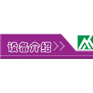 醬料 大型炒料機(jī) 400L全自動燃?xì)庑行菙嚢璩村伩販胤葱读弦惑w化