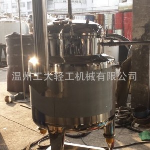 不銹鋼熬醬夾層鍋 蒸煮鍋 蒸煮設備 燃氣鍋