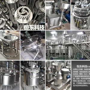 恒東高粘度攪拌夾層鍋 蒸汽電加熱夾層鍋 化糖鍋 加熱鍋熬湯鍋