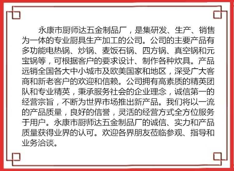 廠家直供 多功能防燙定時(shí)電熱鍋 節(jié)能環(huán)保電火鍋 加厚電煎鍋 鍋