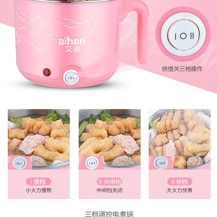 迷你煮面小電鍋多功能電熱鍋 家用電火鍋學(xué)生宿舍不銹鋼電煮鍋