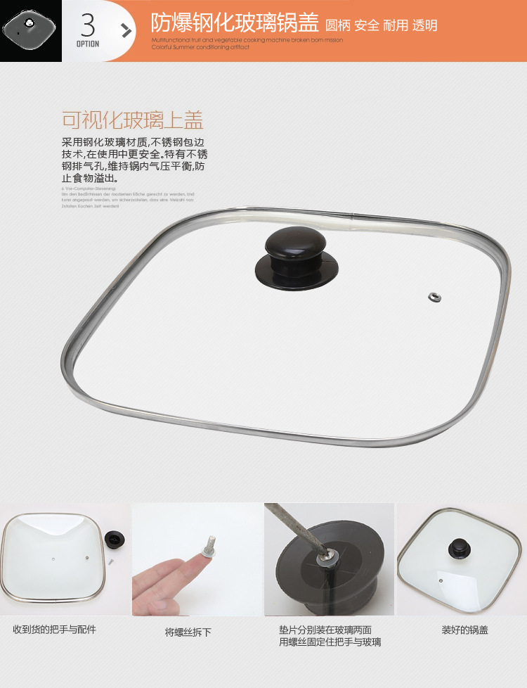 韓式多功能方鍋 四方鍋 電熱鍋 紅雙喜電火鍋 會銷禮品批發(fā)跑江湖