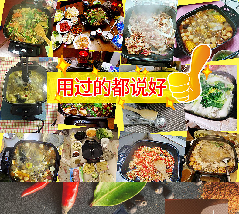 韓式多功能四方電熱鍋電火鍋養(yǎng)身鍋不粘鍋炒菜鍋廠(chǎng)家直銷(xiāo)