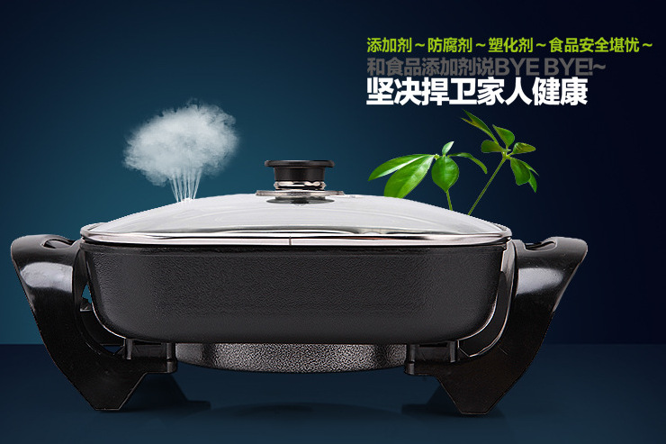 韓式多功能四方電熱鍋電火鍋養(yǎng)身鍋不粘鍋炒菜鍋廠(chǎng)家直銷(xiāo)
