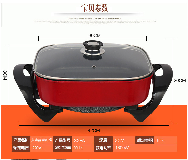 韓式多功能四方電熱鍋電火鍋養(yǎng)身鍋不粘鍋炒菜鍋廠(chǎng)家直銷(xiāo)