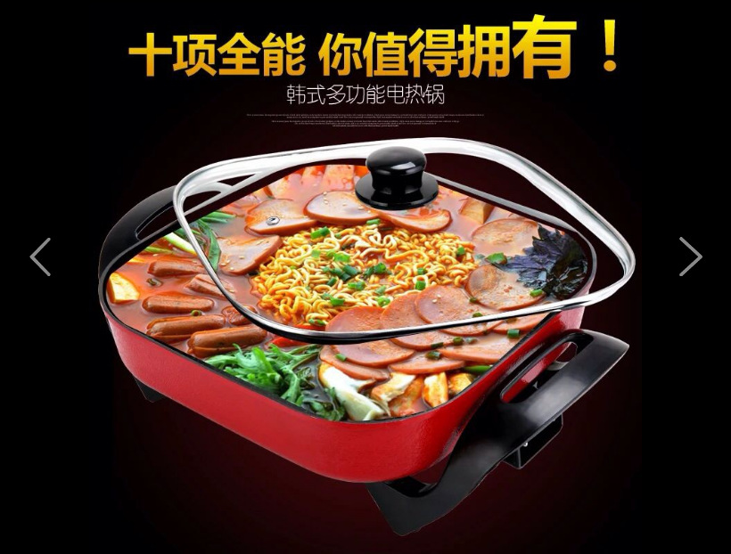 韓式多功能四方電熱鍋電火鍋養(yǎng)身鍋不粘鍋炒菜鍋廠(chǎng)家直銷(xiāo)