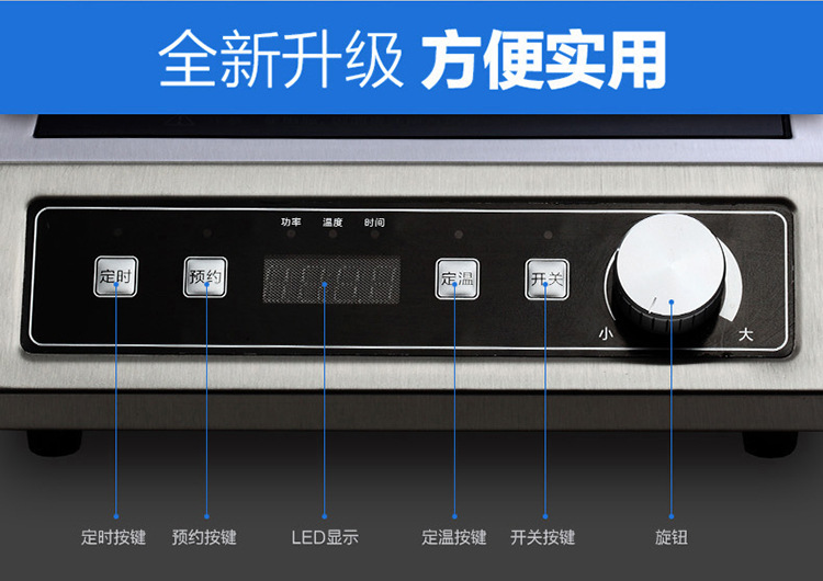 商用電磁爐3500w大功率功能強大預(yù)約功能馳能餐廳家用電磁爐批發(fā)