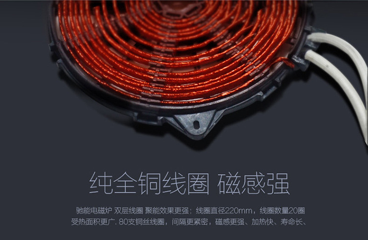 商用電磁爐3500w大功率功能強大預(yù)約功能馳能餐廳家用電磁爐批發(fā)