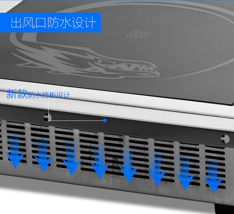 商用電磁爐3500w大功率功能強大預(yù)約功能馳能餐廳家用電磁爐批發(fā)