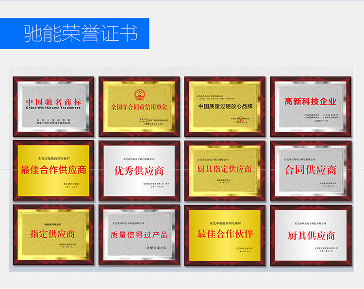 商用電磁爐3500w大功率功能強大預(yù)約功能馳能餐廳家用電磁爐批發(fā)