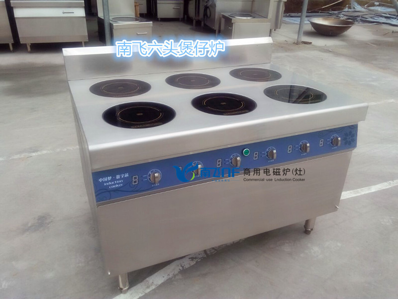 商用電磁六頭煲仔爐 煲仔飯機(jī) 電磁爐煲仔爐智能廚房設(shè)備廠家包郵