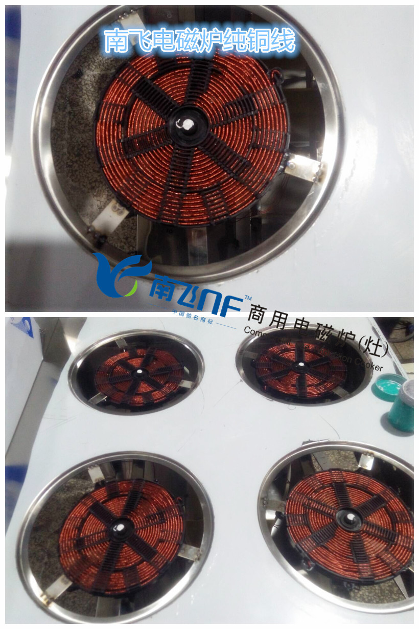 商用電磁六頭煲仔爐 煲仔飯機(jī) 電磁爐煲仔爐智能廚房設(shè)備廠家包郵