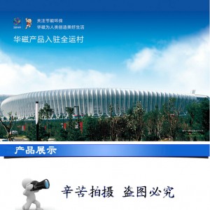 生產供應大功率商用 5kw電磁灶飯店酒店專用電磁爐煲湯爐
