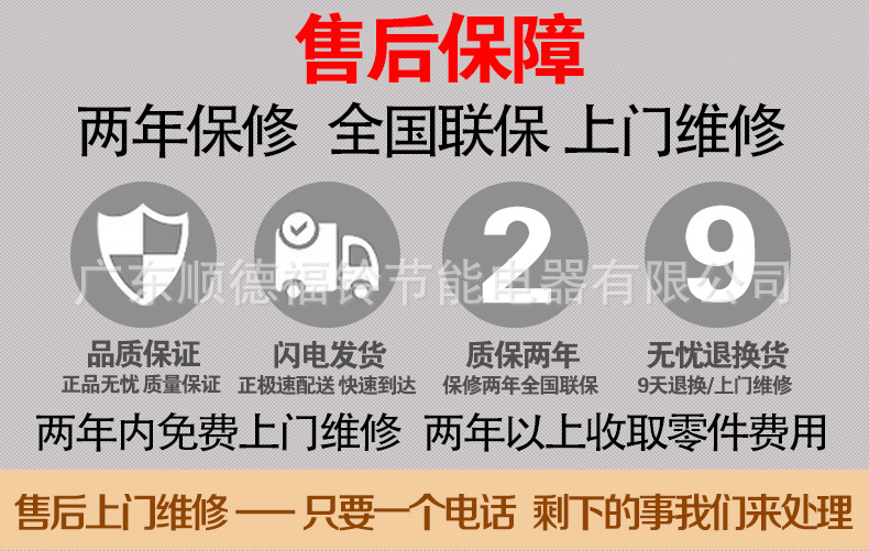 8-12kw臺(tái)式炒爐_13