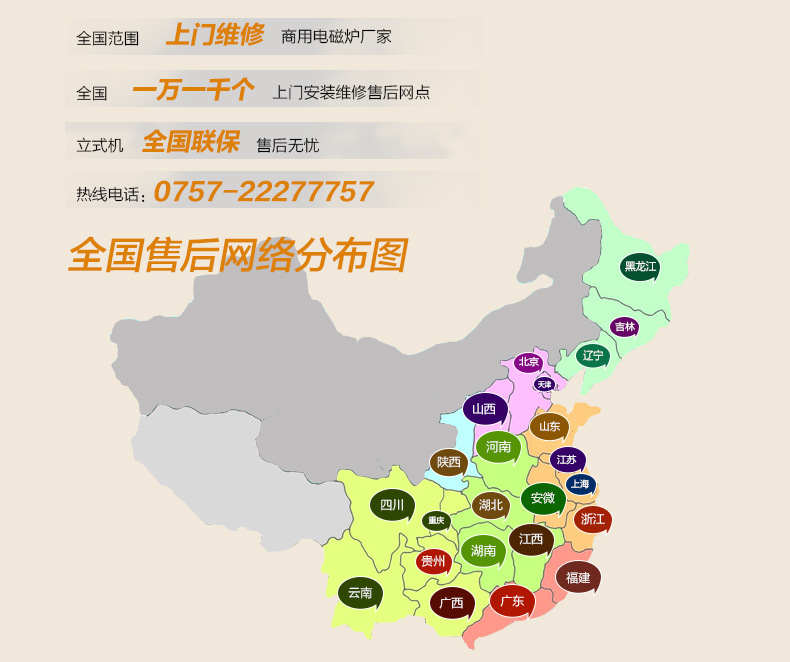 喬風(fēng)大功率電磁爐12KW商用電磁爐12000w臺(tái)式炒爐商用電磁灶凹爐