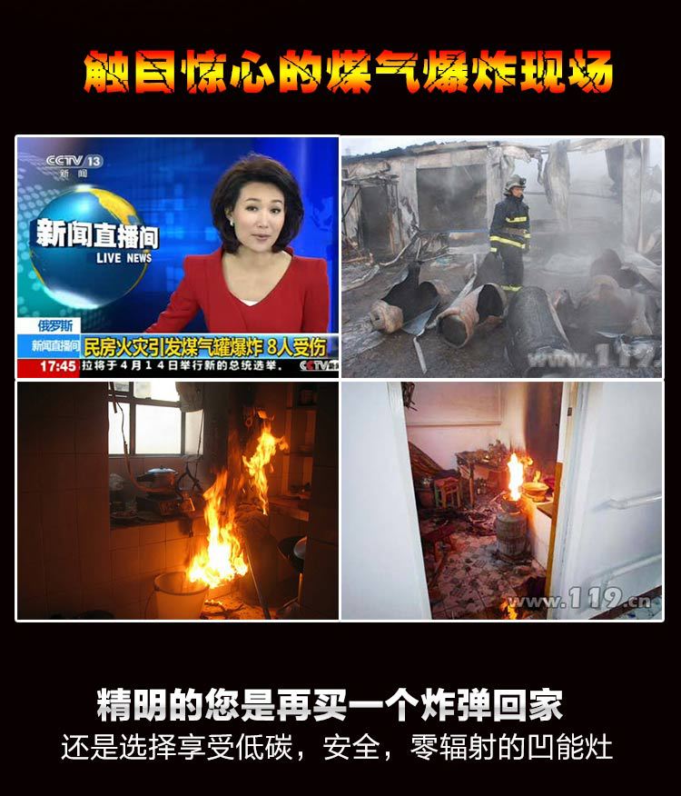 廠家直銷 商用大功率電磁爐臺式家用,凹面炒菜爐 凹面電磁爐