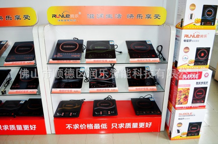 廠家直銷 商用大功率電磁爐臺式家用,凹面炒菜爐 凹面電磁爐