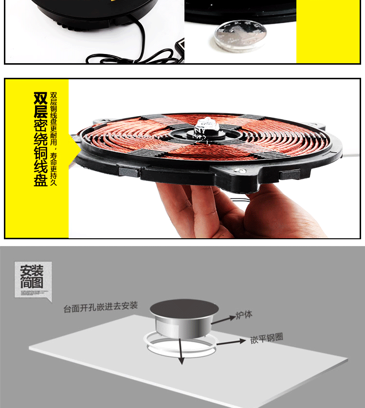 火鍋電磁爐圓形嵌入式 288mm線控觸摸2200W商用酒店餐廳廠家直發(fā)