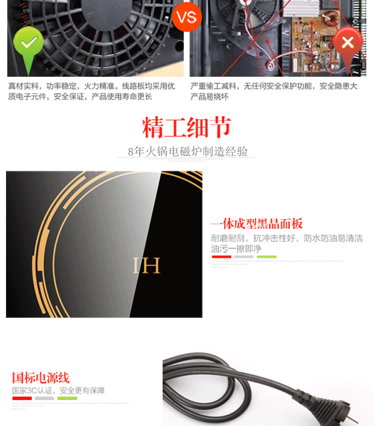火鍋電磁爐圓形嵌入式 288mm線控觸摸2200W商用酒店餐廳廠家直發(fā)
