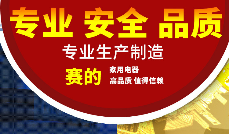 供應(yīng)智能火鍋專用電磁爐 線控旋鈕火鍋電磁爐 大功率商用電磁爐