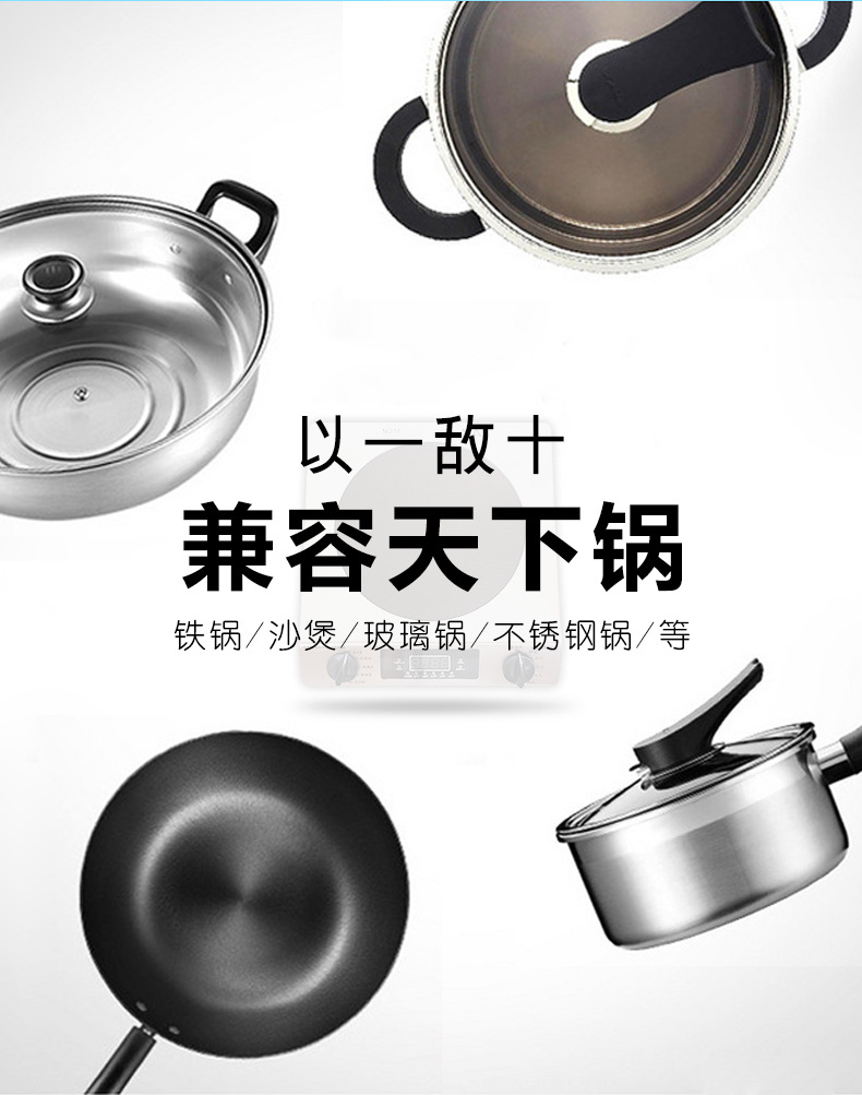 潤(rùn)樂超能灶高頻灶無(wú)輻射節(jié)能聚能灶 升級(jí)大功率電磁爐 爆炒超能灶