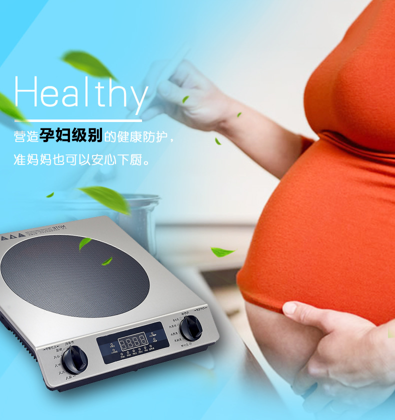 潤(rùn)樂超能灶高頻灶無(wú)輻射節(jié)能聚能灶 升級(jí)大功率電磁爐 爆炒超能灶