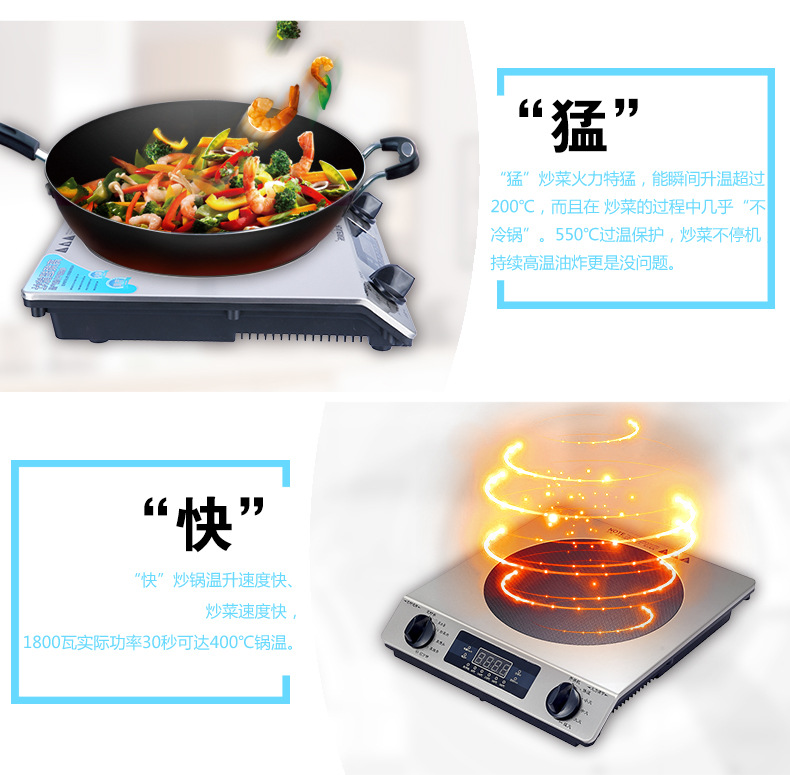 潤(rùn)樂超能灶高頻灶無(wú)輻射節(jié)能聚能灶 升級(jí)大功率電磁爐 爆炒超能灶