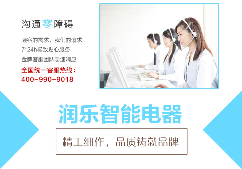 潤(rùn)樂超能灶高頻灶無(wú)輻射節(jié)能聚能灶 升級(jí)大功率電磁爐 爆炒超能灶
