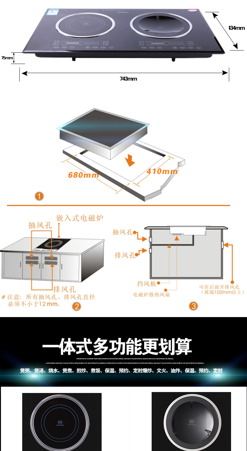 Ating/愛(ài)庭 IHJ35K嵌入式雙頭電磁爐大功率觸屏家用炒菜火鍋凹面