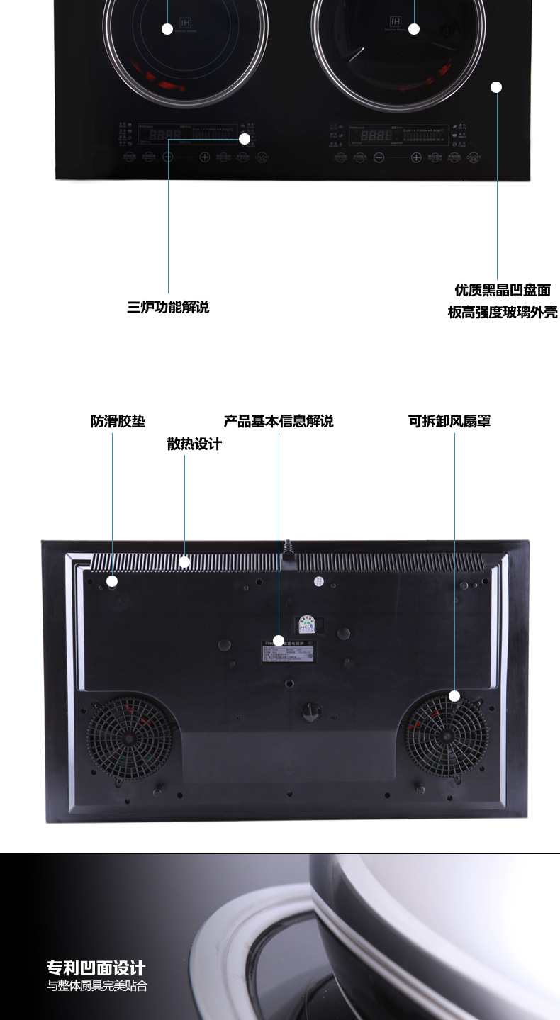 Ating/愛(ài)庭 IHJ35K嵌入式雙頭電磁爐大功率觸屏家用炒菜火鍋凹面