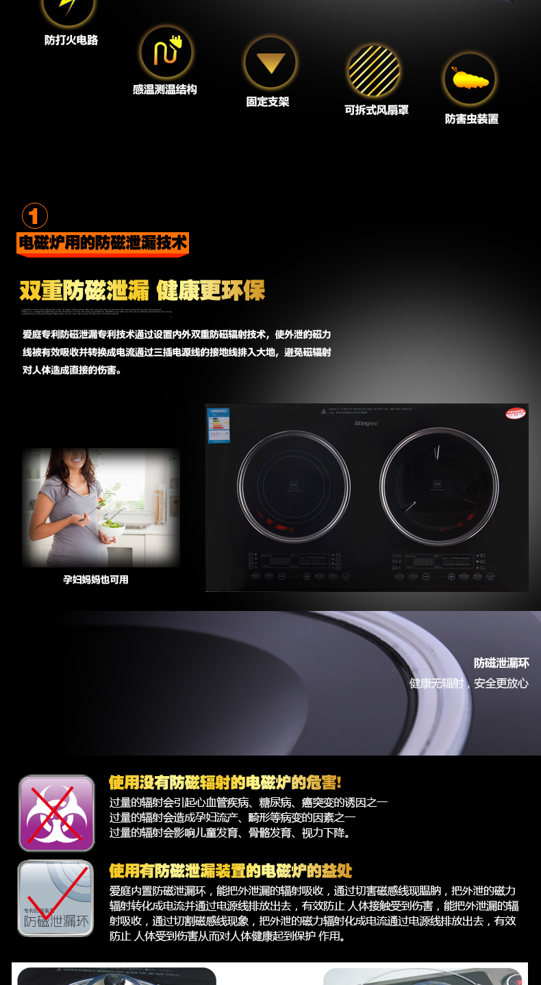 Ating/愛(ài)庭 IHJ35K嵌入式雙頭電磁爐大功率觸屏家用炒菜火鍋凹面