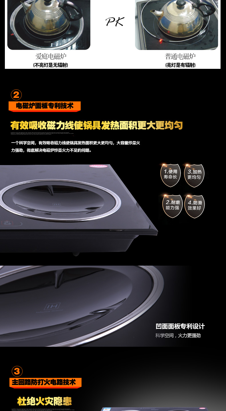 Ating/愛(ài)庭 IHJ35K嵌入式雙頭電磁爐大功率觸屏家用炒菜火鍋凹面