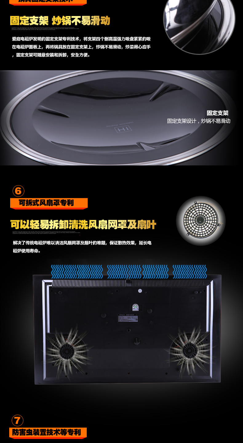 Ating/愛(ài)庭 IHJ35K嵌入式雙頭電磁爐大功率觸屏家用炒菜火鍋凹面