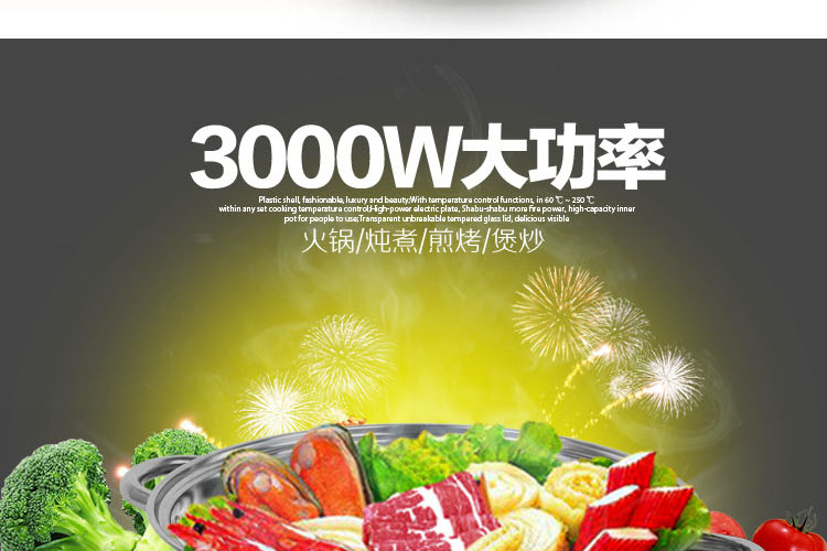特價批發(fā) 商用線控火鍋專用電磁爐圓形鑲嵌入式3000W觸摸288MM