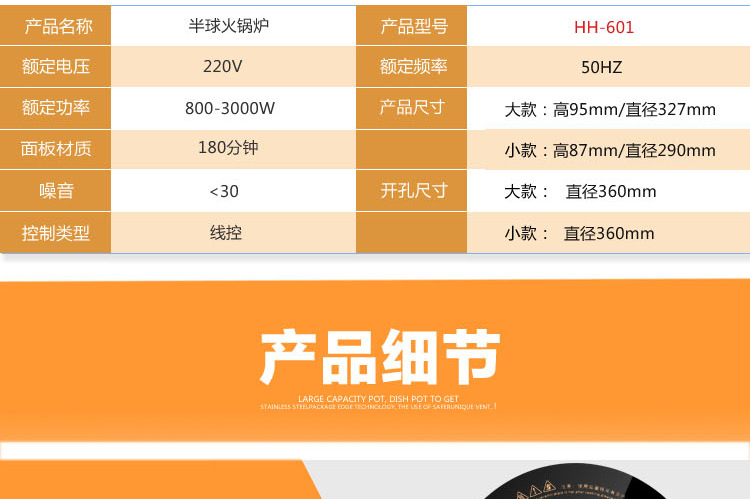 特價批發(fā) 商用線控火鍋專用電磁爐圓形鑲嵌入式3000W觸摸288MM