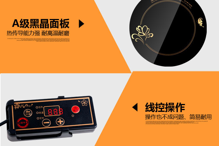 特價批發(fā) 商用線控火鍋專用電磁爐圓形鑲嵌入式3000W觸摸288MM