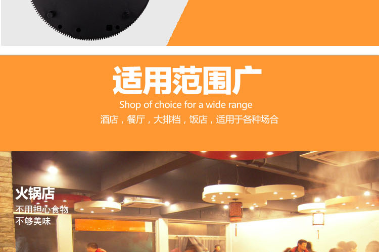 特價批發(fā) 商用線控火鍋專用電磁爐圓形鑲嵌入式3000W觸摸288MM