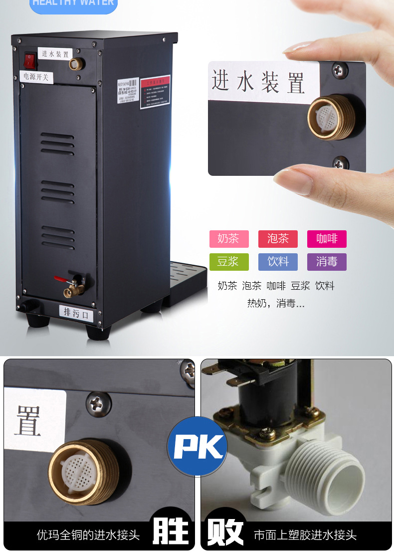 奶茶熱水商用熱水步進(jìn)式開(kāi)水器開(kāi)水機(jī)商用步進(jìn)式開(kāi)水器30Ｌ