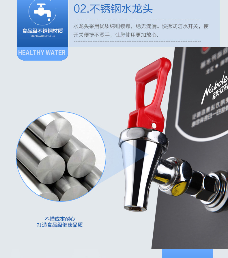 奶茶熱水商用熱水步進(jìn)式開(kāi)水器開(kāi)水機(jī)商用步進(jìn)式開(kāi)水器30Ｌ