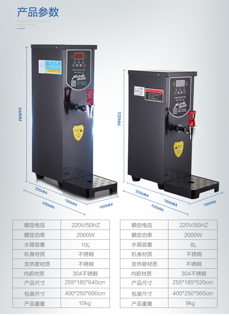 奶茶熱水商用熱水步進(jìn)式開(kāi)水器開(kāi)水機(jī)商用步進(jìn)式開(kāi)水器30Ｌ