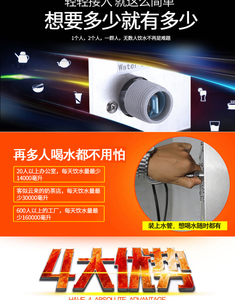 樂(lè)創(chuàng) 全自動(dòng)商用電熱步進(jìn)式開(kāi)水器 開(kāi)水桶保溫 即熱奶茶店開(kāi)水機(jī)
