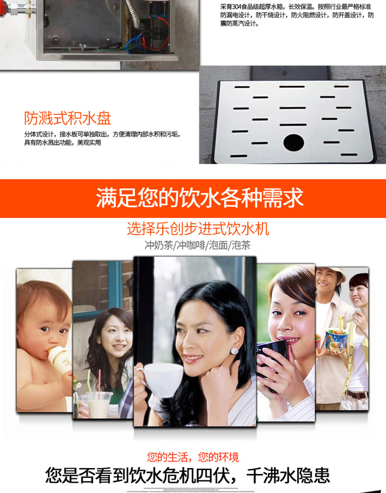 樂(lè)創(chuàng) 全自動(dòng)商用電熱步進(jìn)式開(kāi)水器 開(kāi)水桶保溫 即熱奶茶店開(kāi)水機(jī)