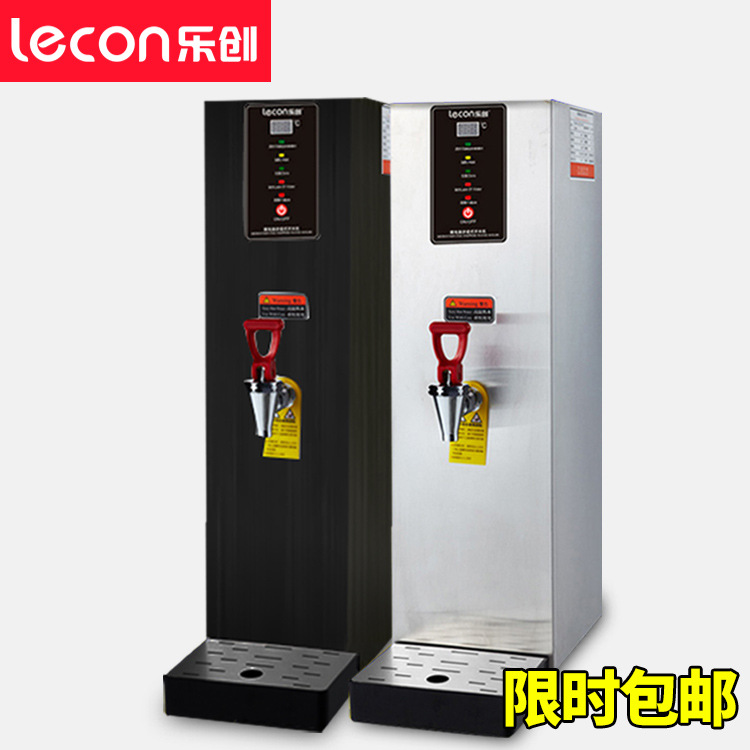 樂(lè)創(chuàng) 全自動(dòng)商用電熱步進(jìn)式開(kāi)水器 開(kāi)水桶保溫 即熱奶茶店開(kāi)水機(jī)