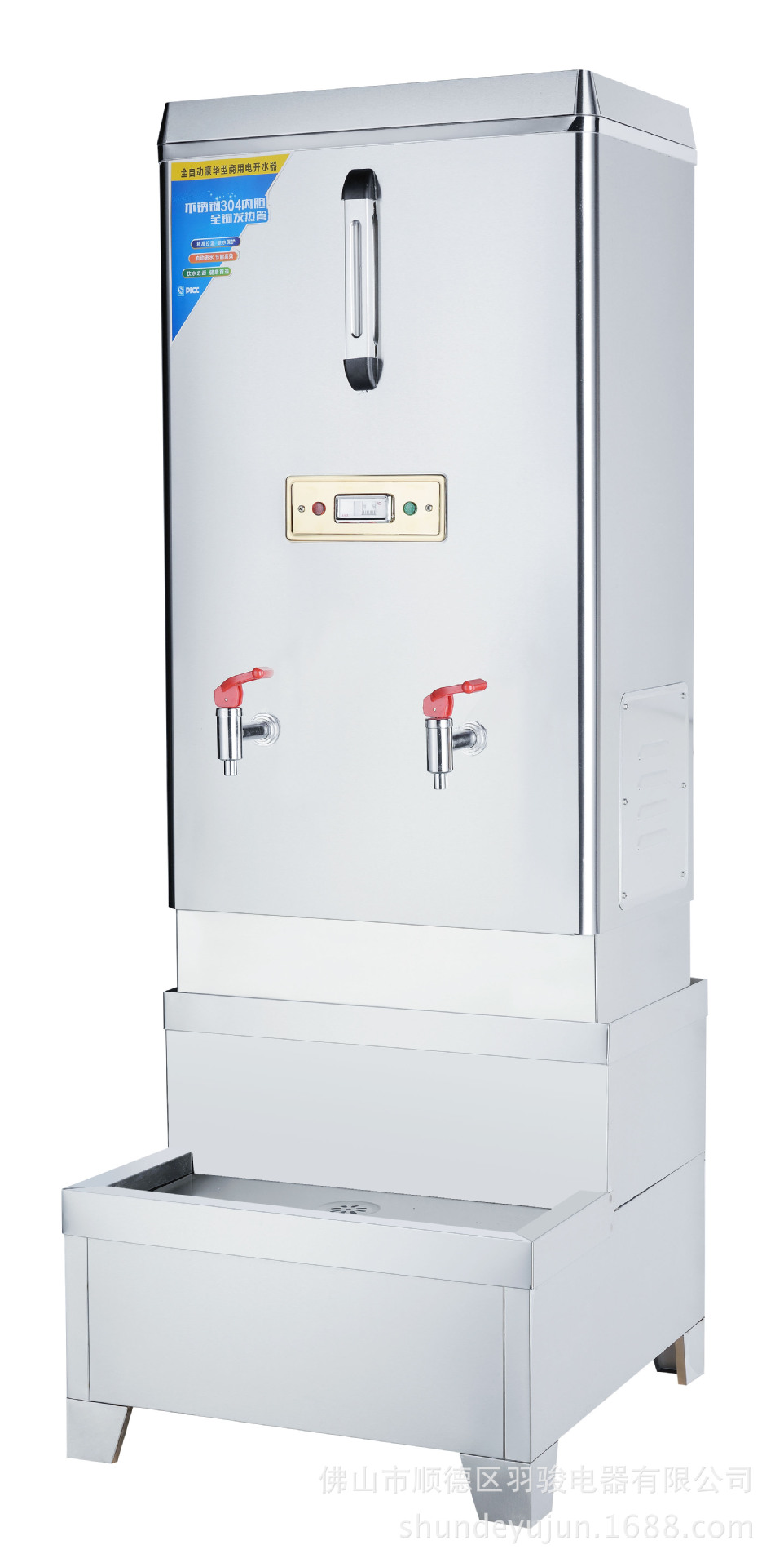 羽駿開(kāi)水器12KW/100L商用不銹鋼全自動(dòng)開(kāi)水機(jī)/開(kāi)水桶/燒水器直銷