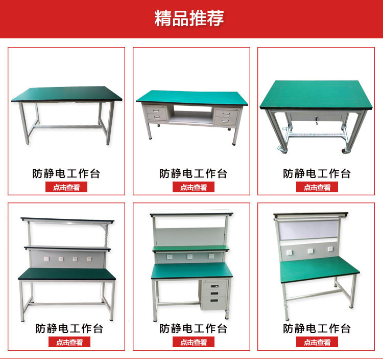 超值防靜電工作臺(tái)雙層工作臺(tái)銑床重型試驗(yàn)臺(tái)鉗工臺(tái)帶抽屜維修桌