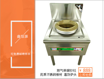 不銹鋼簡(jiǎn)易雙層工作臺(tái) 商用平面廚具 廚房操作臺(tái)定制批發(fā)