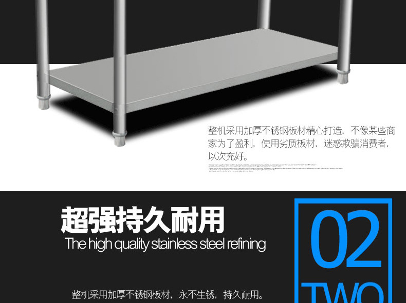 供應(yīng)中昊鴻飛雙層工作臺不銹鋼操作臺臺面立架打荷臺
